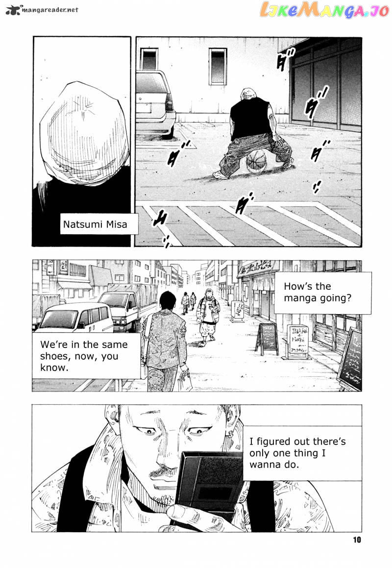 Real, Chapter 61 image 10